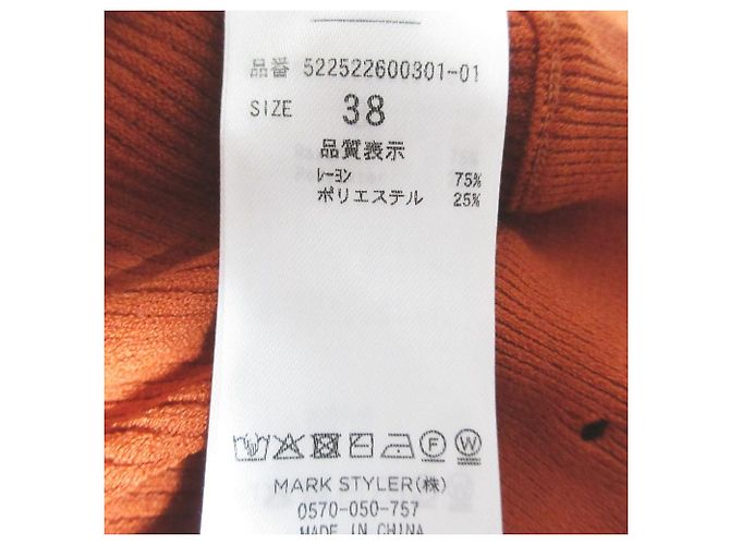 Autre Marque UN3D. Top de malha 2WAY BASIC KNIT TOP Top de malha Laranja - vista 8