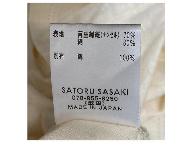 Autre Marque Camicia a maniche lunghe Satoru Sasaki Beige Crudo - vista 6
