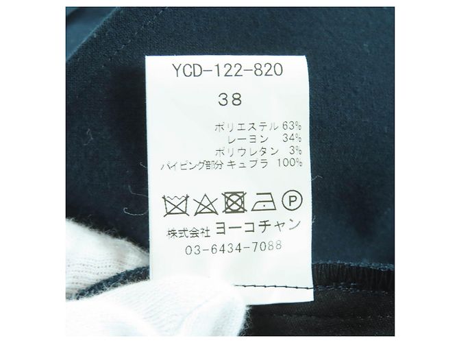 Autre Marque Polyesterkleid YOKO CHAN One Piece Blau Marineblau - Ansicht 8