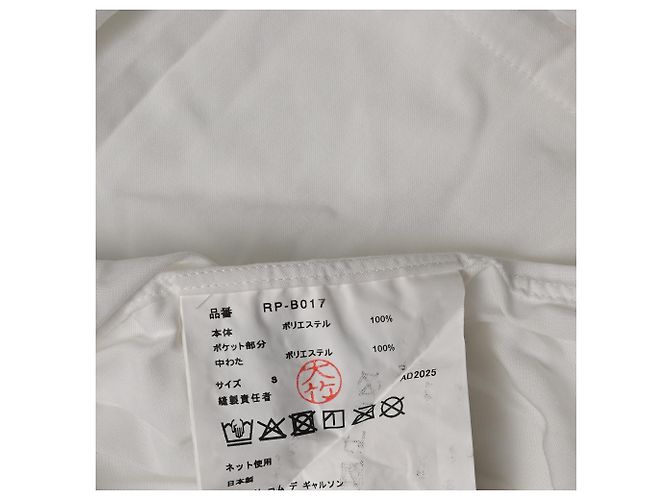Comme Des Garcons Camicia multi tasche Comme Des Garçons in poliestere bianco Crudo - vista 8