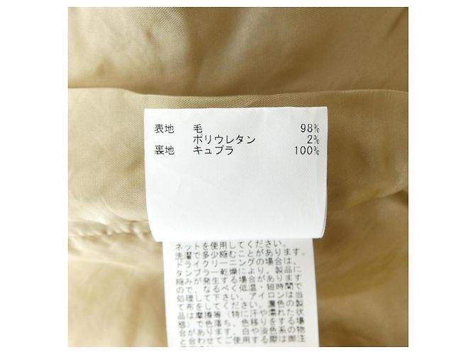 Autre Marque ANAYI Hose Beige - Ansicht 3
