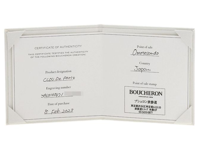 Boucheron Quatre Radiant #47 Platin Ring - Ansicht 8