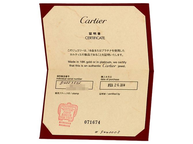 Cartier Maillon Panthère 56 Ring - Ansicht 6