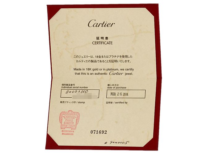 Anello Maillon Panthère Cartier - vista 6