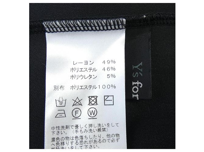 Autre Marque Chaqueta Y's FOR LIVING Negro - vista 3