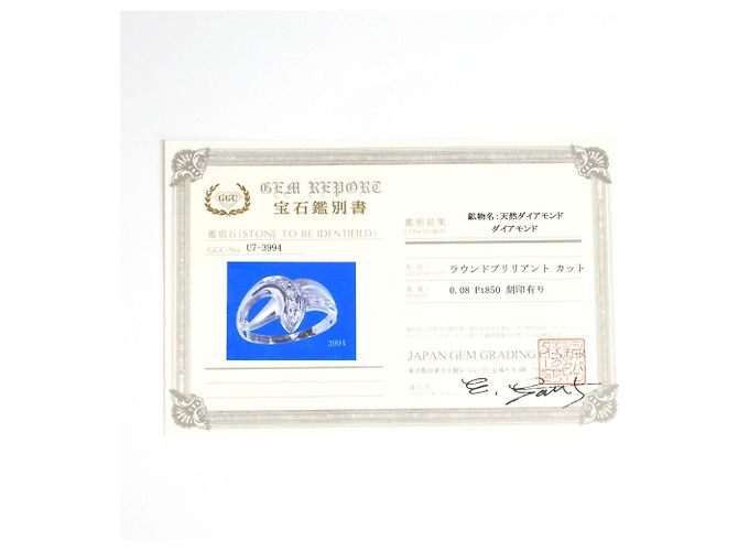 Autre Marque PT850 Platinring mit Diamant - Ansicht 9