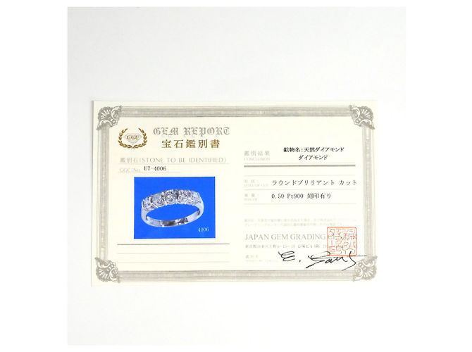 Autre Marque PT900 Platinring mit Diamant - Ansicht 9