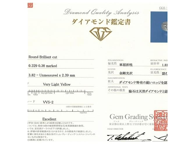 Autre Marque Platinring mit Diamant - Ansicht 5