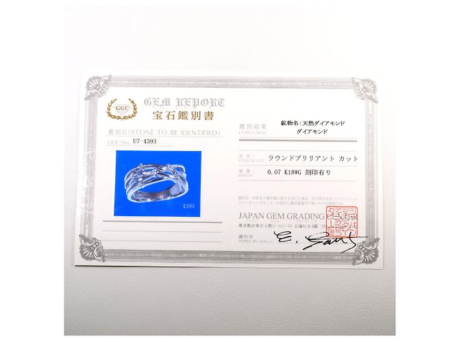 Autre Marque 18K Weißgold-Ring mit Diamant Golden - Ansicht 9