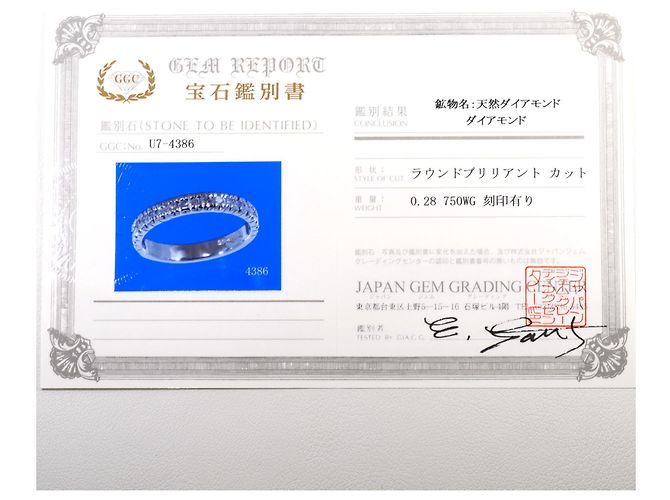 Autre Marque Elegante anillo de banda de oro blanco de 18K y diamantes Dorado - vista 9