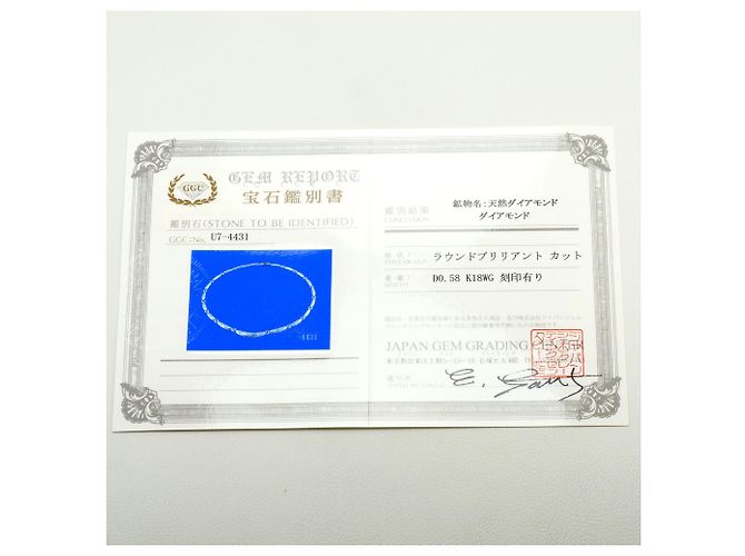 Autre Marque Elegante collana in oro bianco 18K e diamanti D'oro - vista 8