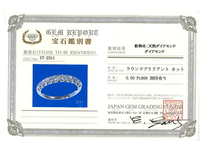 Autre Marque PT900 Platinring mit Diamant - Ansicht 9