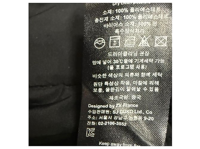 Zadig & Voltaire Steppweste aus schwarzem Polyester - Ansicht 5