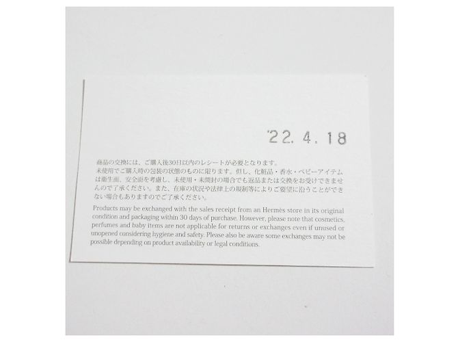 Hermès Hermes Carre 90 Plumets et Panaches Sciarpa in Seta Bianco Multicolore - vista 8