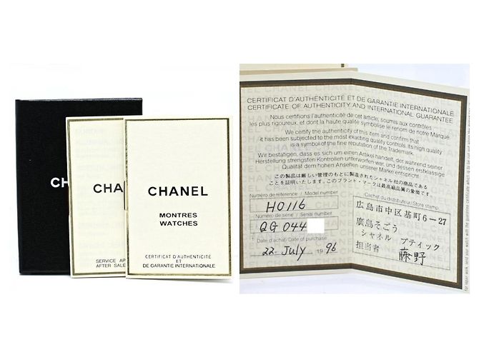 Chanel Matelassé H0116 Damenuhr - Ansicht 11