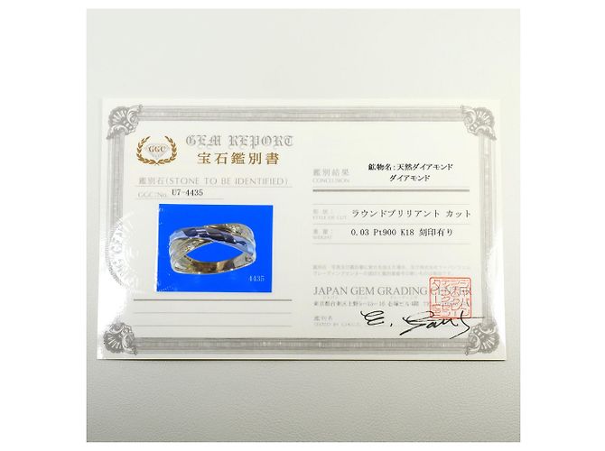 Autre Marque Anello a fascia in platino PT900 e oro giallo 18K D'oro - vista 9