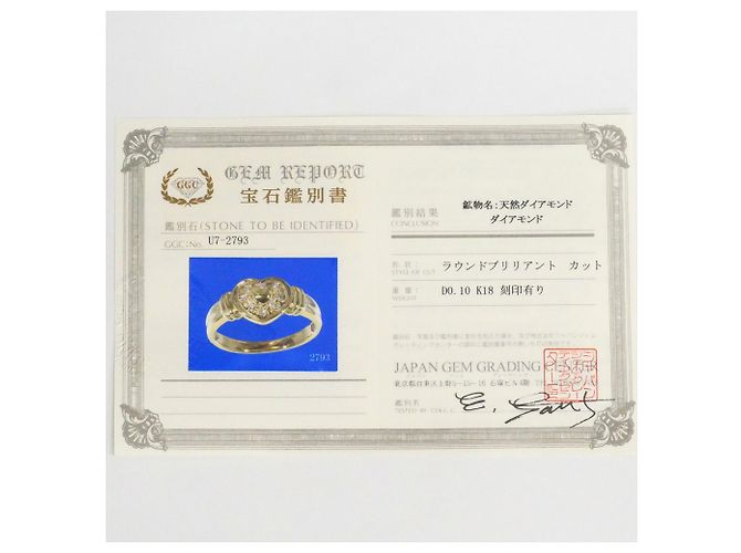 Autre Marque 18K Gelbgold-Ring mit Diamant Golden - Ansicht 9