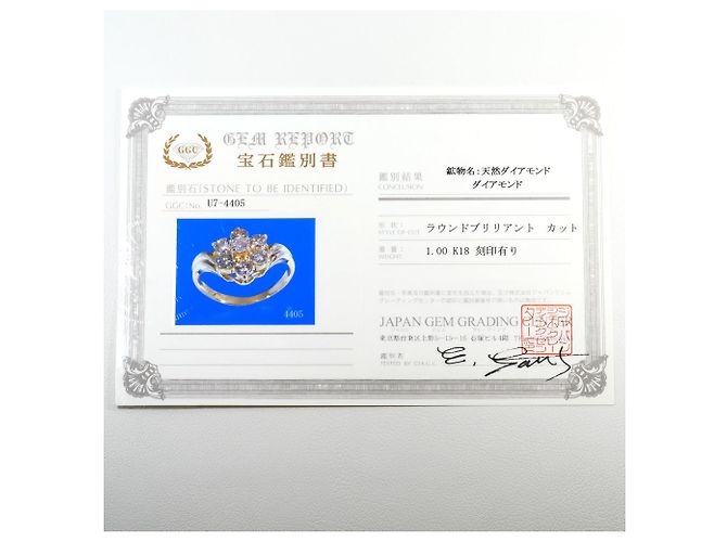 Autre Marque 18K Gelbgold-Ring mit Diamant Golden - Ansicht 9