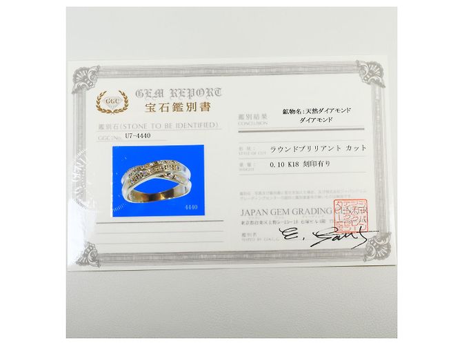 Autre Marque 18K Gelbgold-Ring mit Diamant Golden - Ansicht 8