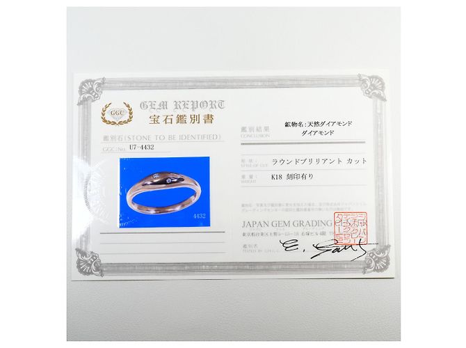 Autre Marque 18K Roségold-Ring mit Diamant Golden - Ansicht 9