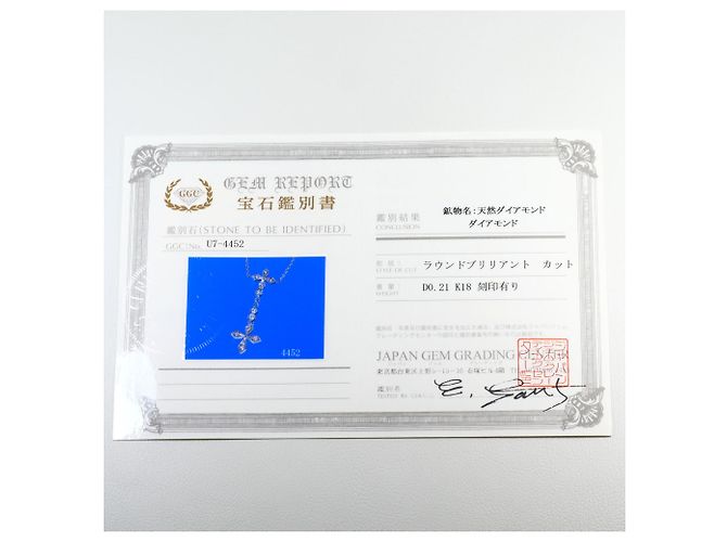 Autre Marque Collana in oro bianco 18K e diamanti D'oro - vista 7