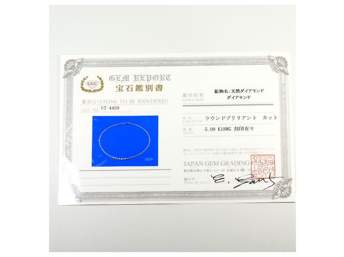 Autre Marque Collana in oro bianco 18K e diamanti D'oro - vista 8