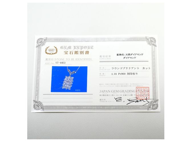 Autre Marque Elegante Platin-Halskette mit Diamant - Ansicht 7