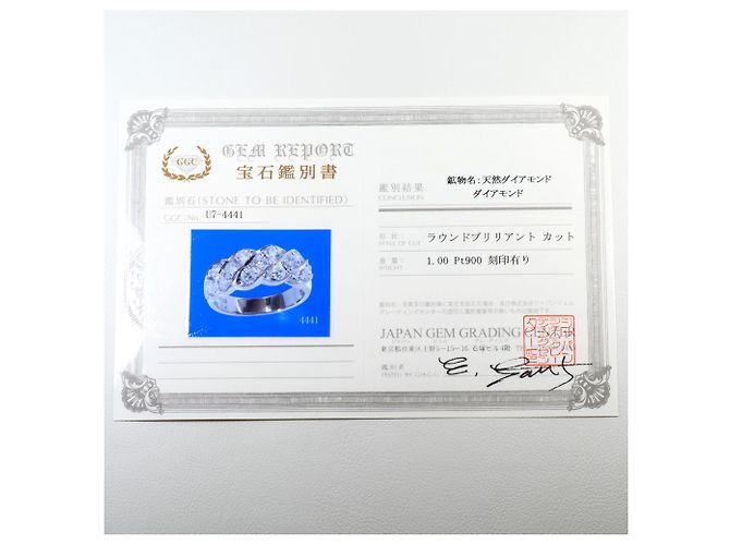 Autre Marque Platin 900 Ring mit Diamant - Ansicht 7