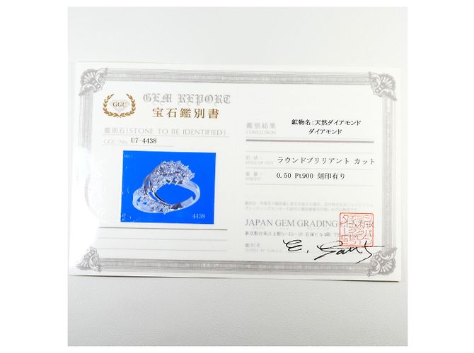 Autre Marque Platinring mit 0,50ct Diamant - Ansicht 8
