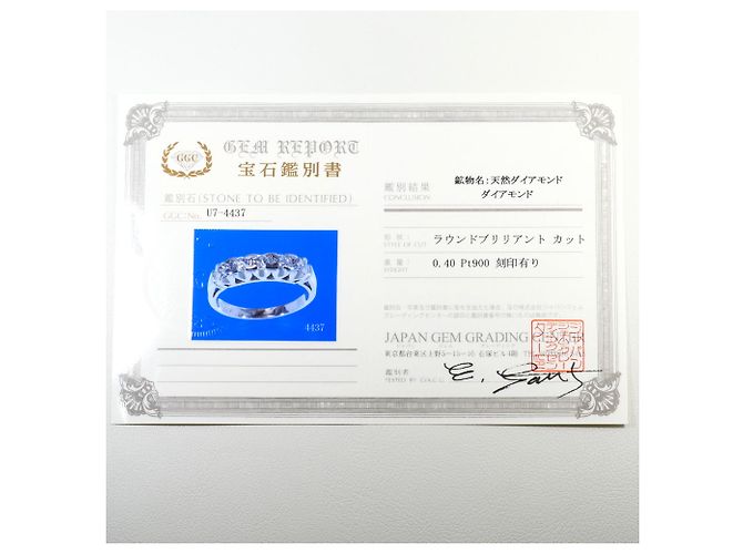 Autre Marque PT900 Platinring mit Diamant - Ansicht 8