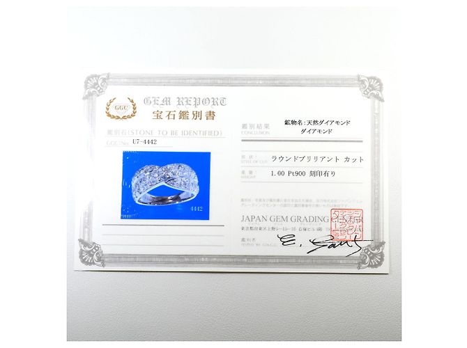 Autre Marque Anello a fascia in platino e diamanti - vista 9