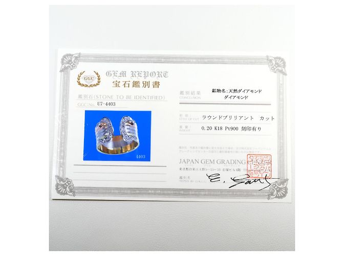 Autre Marque Platin- und Goldring mit Diamant Golden - Ansicht 8