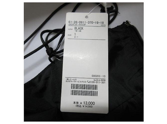 Autre Marque Ray BEAMS Jacquard-Camisole-Kleid Schwarz - Ansicht 8
