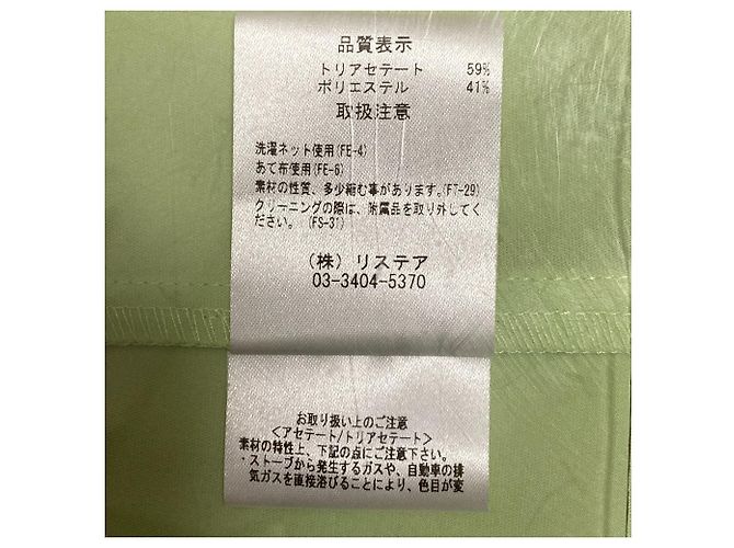 Autre Marque Blazer-camicia LE CIEL BLEU con occhielli Verde Verde chiaro - vista 7