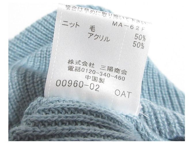 Autre Marque Strickware BLUE LABEL CRESTBRIDGE Blau - Ansicht 6
