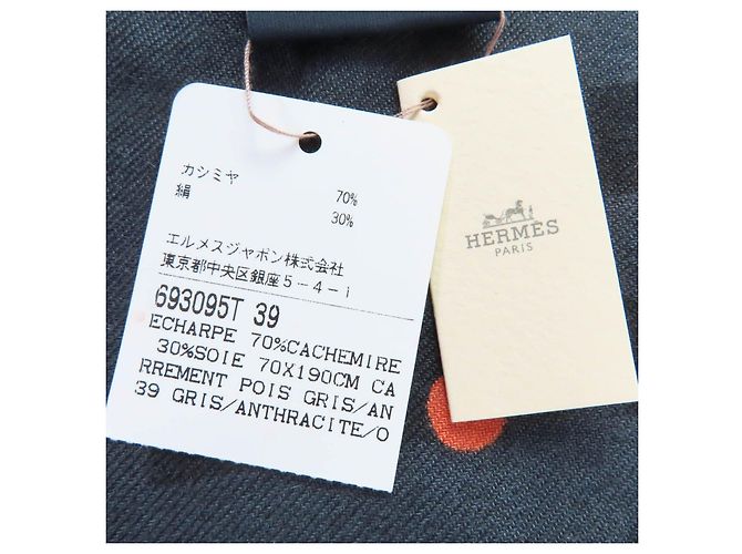 Hermès Sciarpa in cashmere grande Hermes Stall Dot Marrone - vista 10