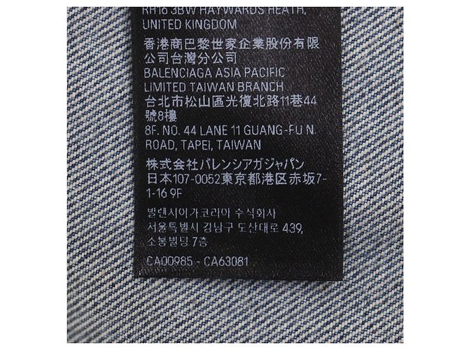 Chaqueta vaquera desconstruida con paneles Balenciaga Azul - vista 9