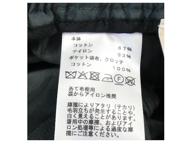 Hermès Hermes Shorts Grün - Ansicht 3