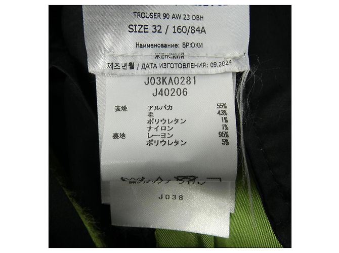 Jil Sander Hose Grün - Ansicht 3