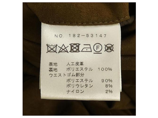 Autre Marque NUMBER M Hose Braun - Ansicht 3