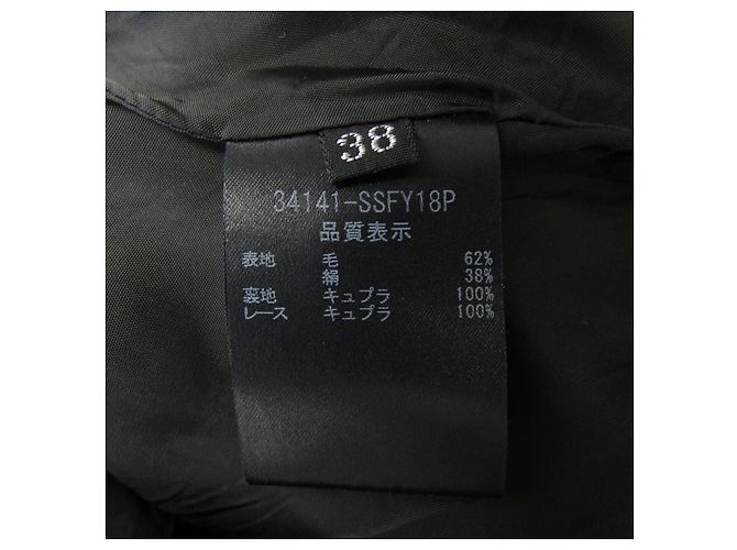 Autre Marque FOXEY Rock Braun - Ansicht 3
