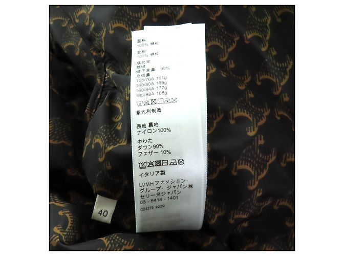 Céline Celine Down Polyamide Jacket Brown - view 10