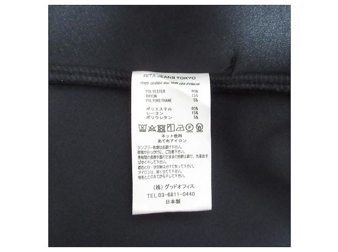 Autre Marque RITA JEANS TOKYO BONDING Half Zip Hoodie Schwarz - Ansicht 7