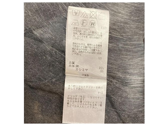 Autre Marque Langer Strickcardigan aus Kaschmir-Mischung TOCCA Braun - Ansicht 9
