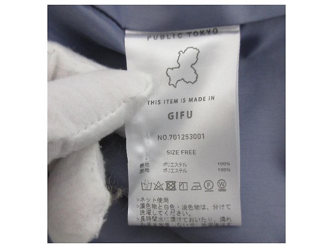Autre Marque Chaqueta Goku No Collar de PUBLIC TOKYO Azul - vista 9