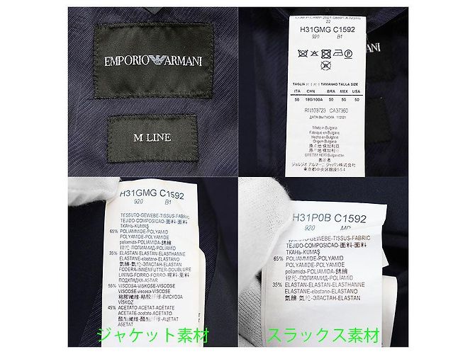 Conjunto de traje Emporio Armani Azul Azul marino - vista 10
