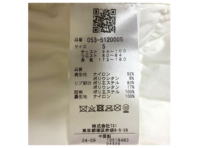 Autre Marque Chaqueta acolchada de nylon jacquard camuflaje Pearly Gates Blanco - vista 9