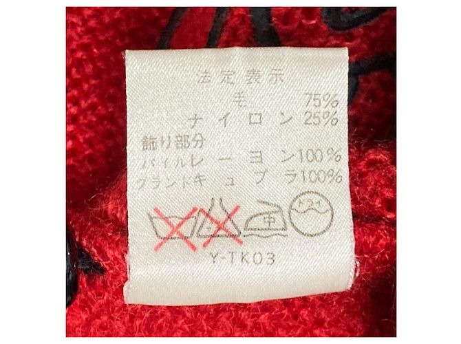 Christian Dior Wollstrickjacke mit farbigem Paspel Rot - Ansicht 7