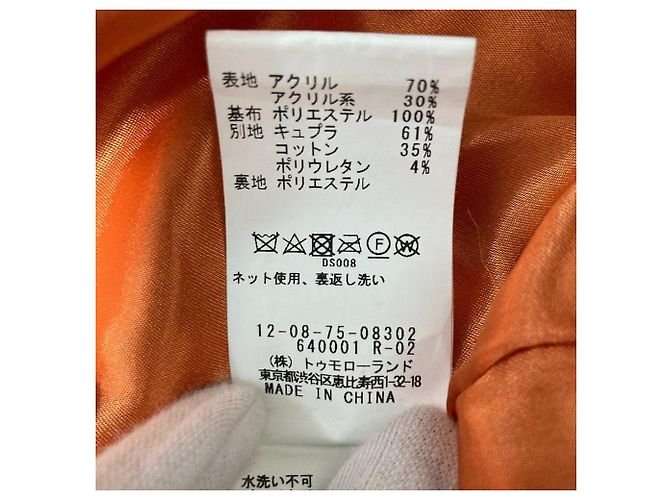 Autre Marque Abrigo MACPHEE sin cuello de forro polar Boa Verde - vista 6