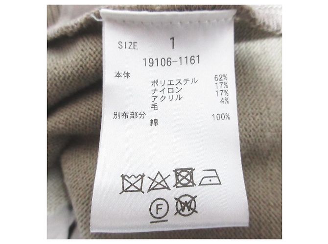 Autre Marque CLANE PANEL FLARE STRICKTOPS Beige - Ansicht 6